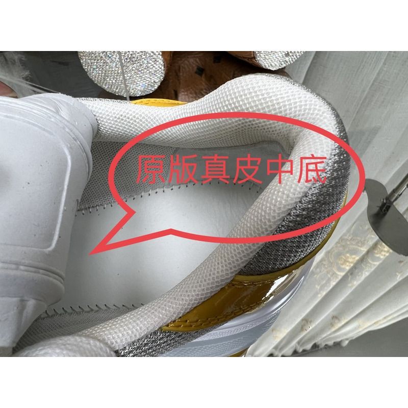 Pra*a americas cup sneakers gold/silver