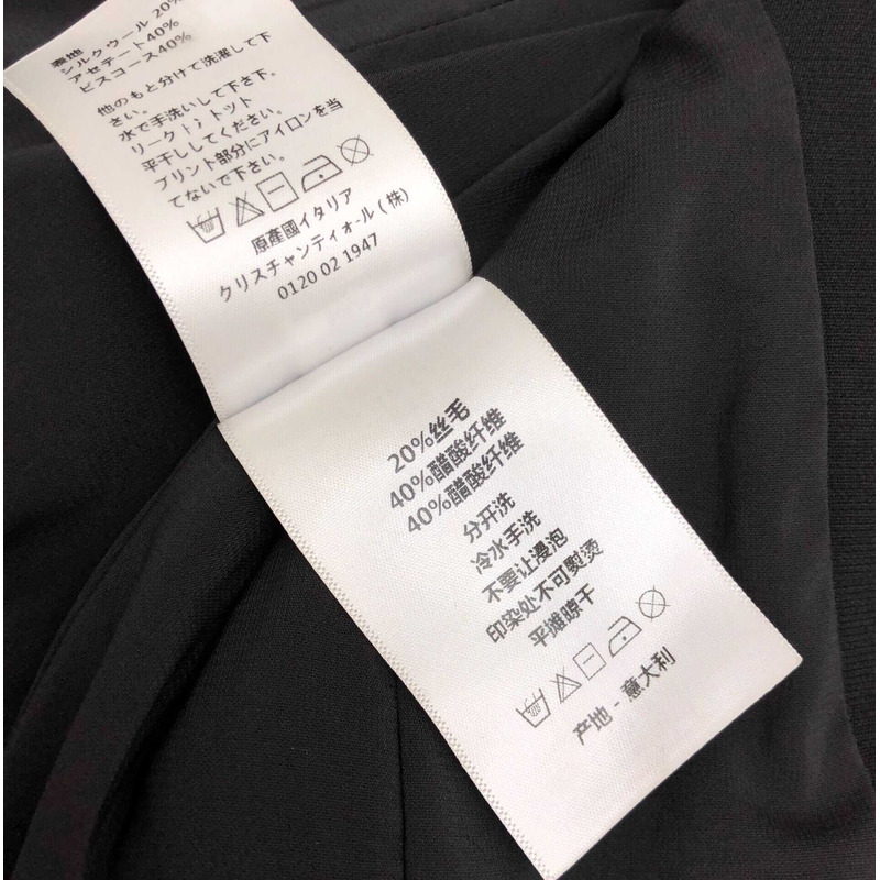 D*or midi tulle skirt black