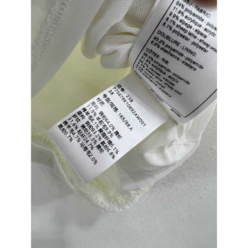 Ch*el shirt short sleeves beige