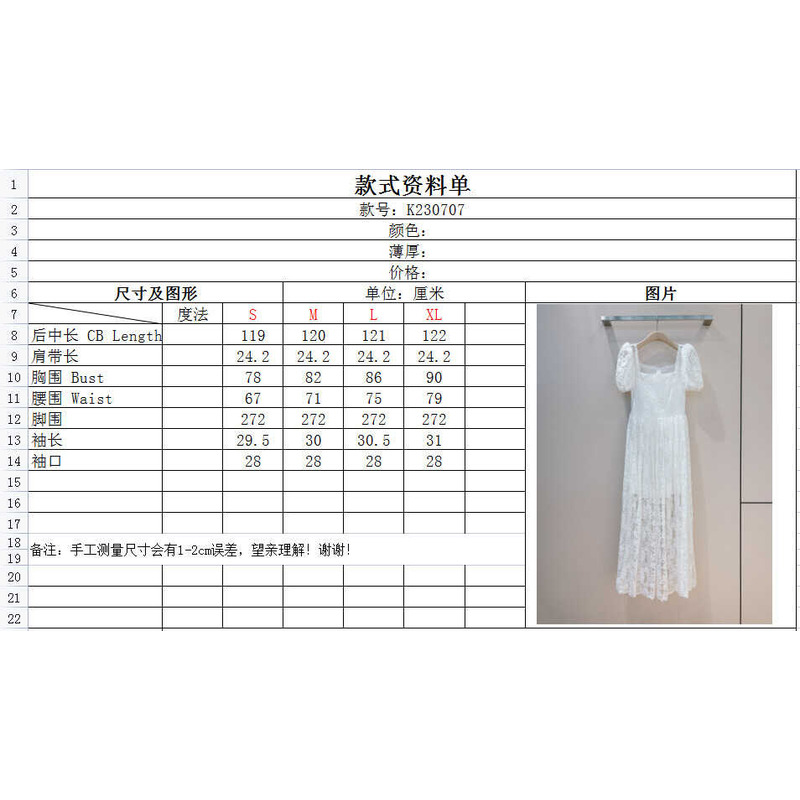 D*or floral lace tulle maxi dress white