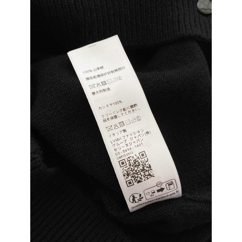 Ce**e embroidered cropped cardigan cashmere black