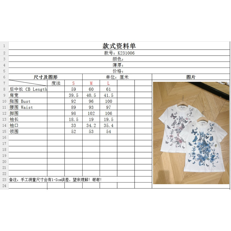 D*or t-shirt cotton jersey with pastel midnight blue toile de jouy mexico motif white