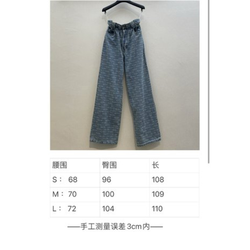 Miu Miu Corduroy Wide-Leg Pants Denim Blue