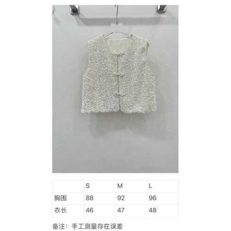 Ch*el sequin vest jacket white