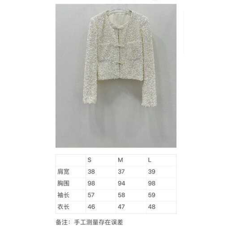 Ch*el pearl and sequin jacket white