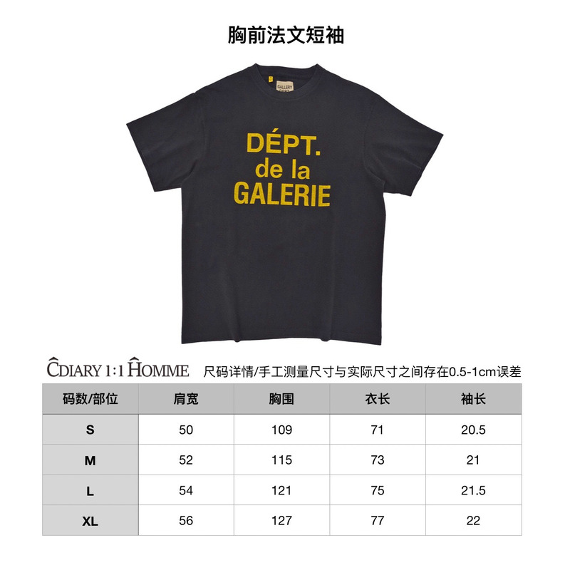 Gallery Dept.. Dept De La Galerie Classic Tee Black