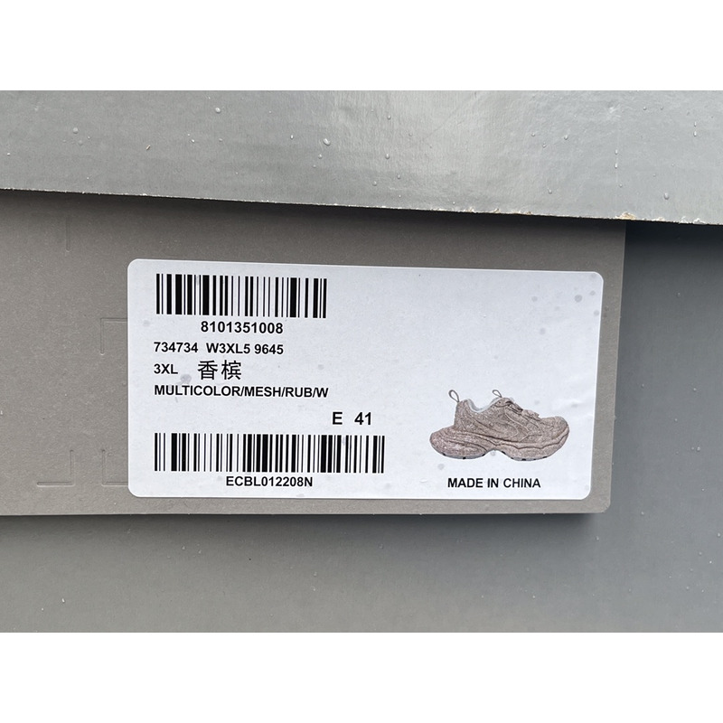 Ba*len*cia*ga 3xl sneaker in off champagne