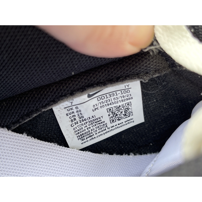 Nike Dunk Pure Platinum White/Black