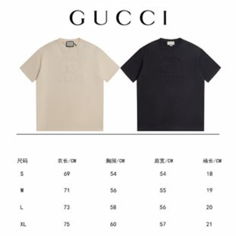 G*u*i cotton t-shirt beige