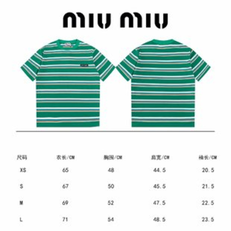 Miu Miu Jersey T-shirt Stripes Cotton Green