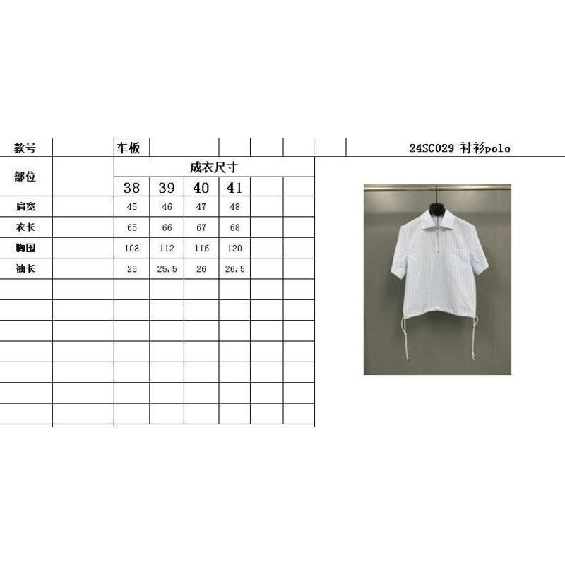 D*or striped half-zip shirt blue