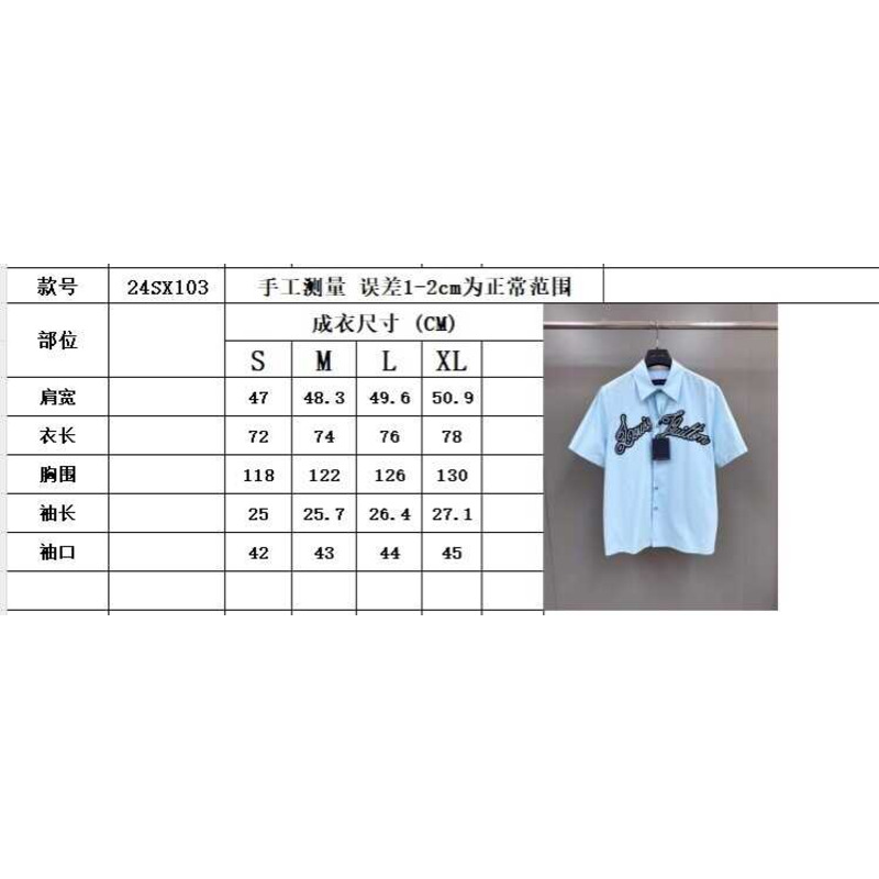 l**is V*t*n embroidered cotton shirt  sky blue