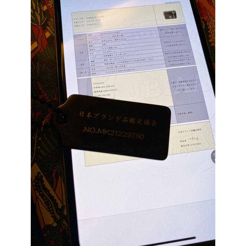 Ch*el classic handbag lambskin & gold-tone hardware black