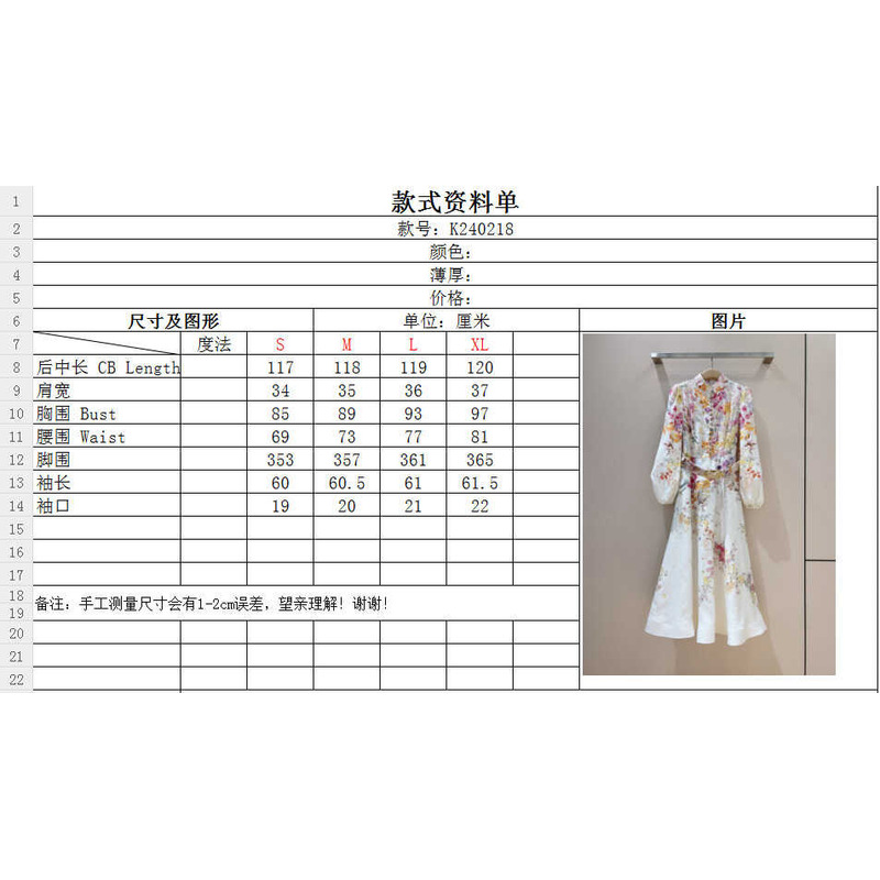 Zimmermann Long Dress With Flowers White