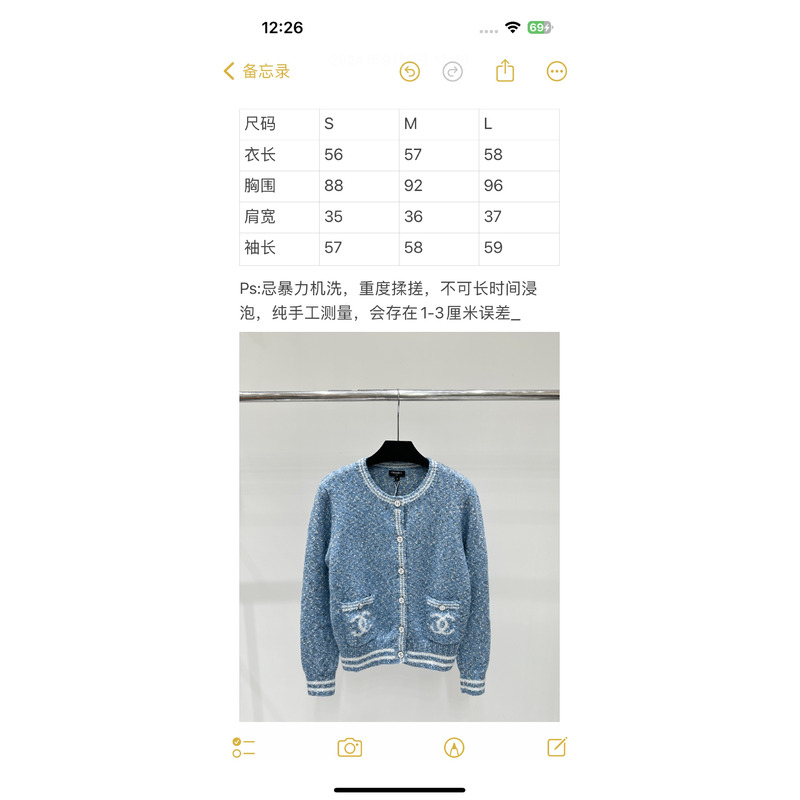 Ch*el logo long sleeve cardigan sweater in blue