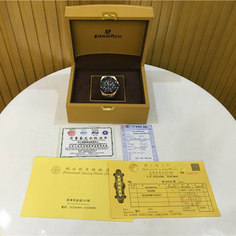 Amiri Audemars Piguet Royal Oak Offshore Chronograph Watch