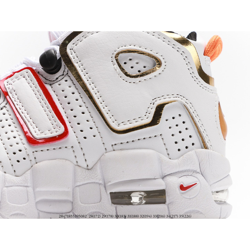Nike Air More Uptempo White CJB021 Sneakers kids