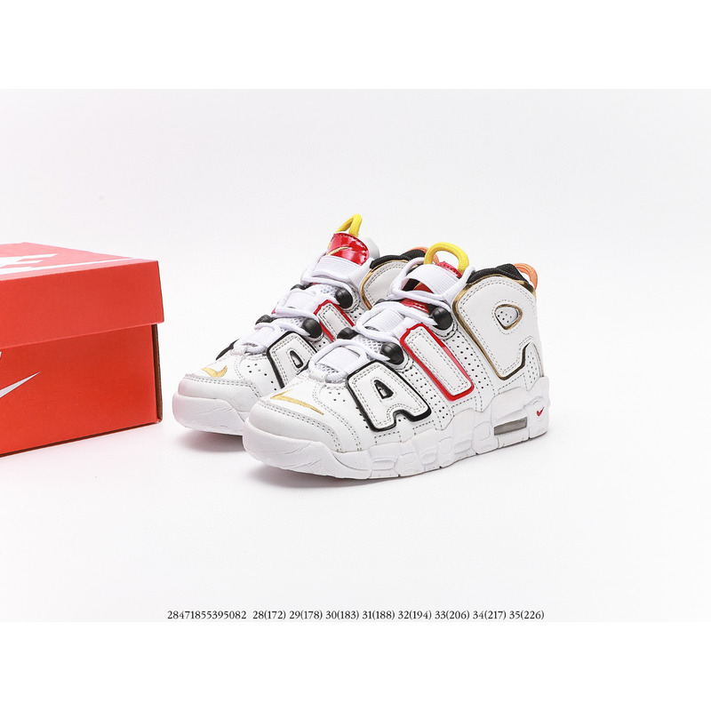 Nike Air More Uptempo White CJB021 Sneakers kids