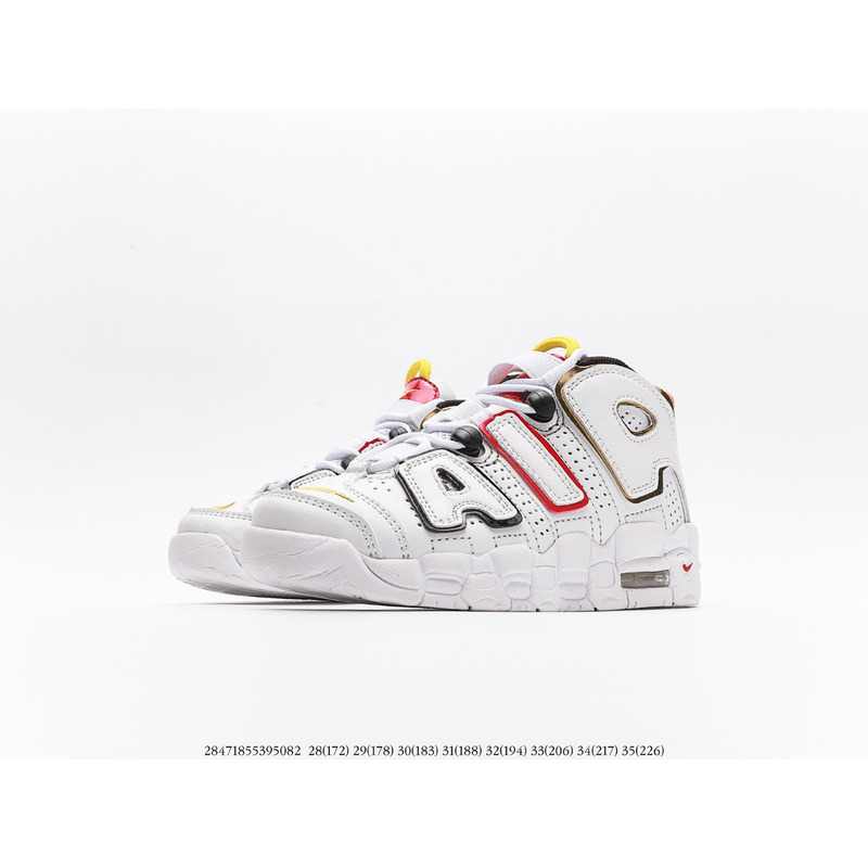 Nike Air More Uptempo White CJB021 Sneakers kids