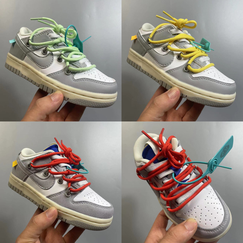 Nike Dunk SB XX001 Yellow Sneakers kids