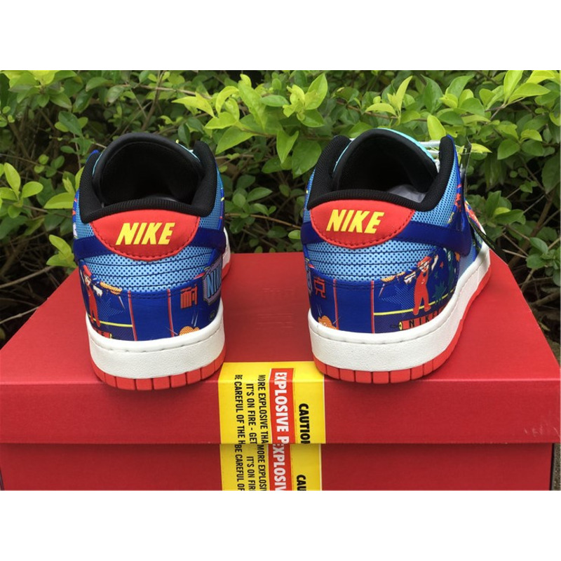 Nike Dunk Low DH4966 446 Sneakers Men Women